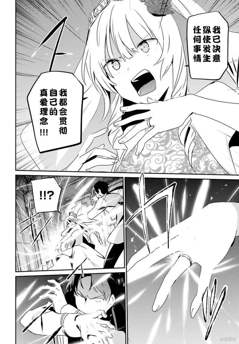 第44话试看27