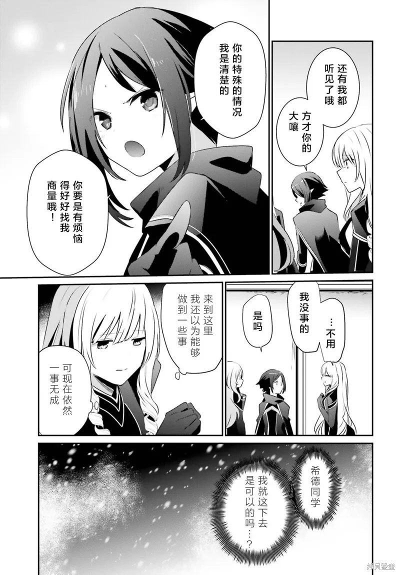 第40话试看26