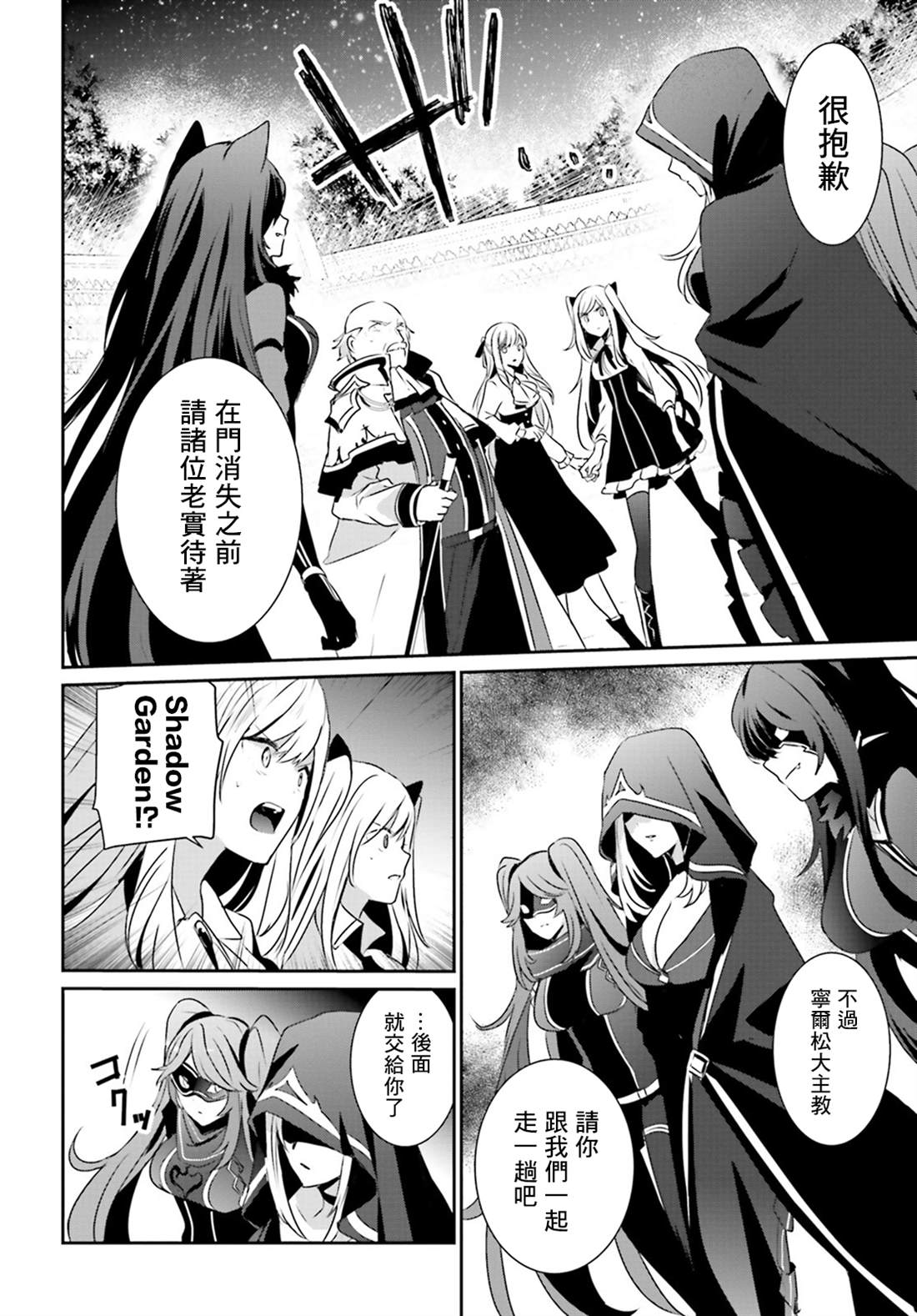 第16话20