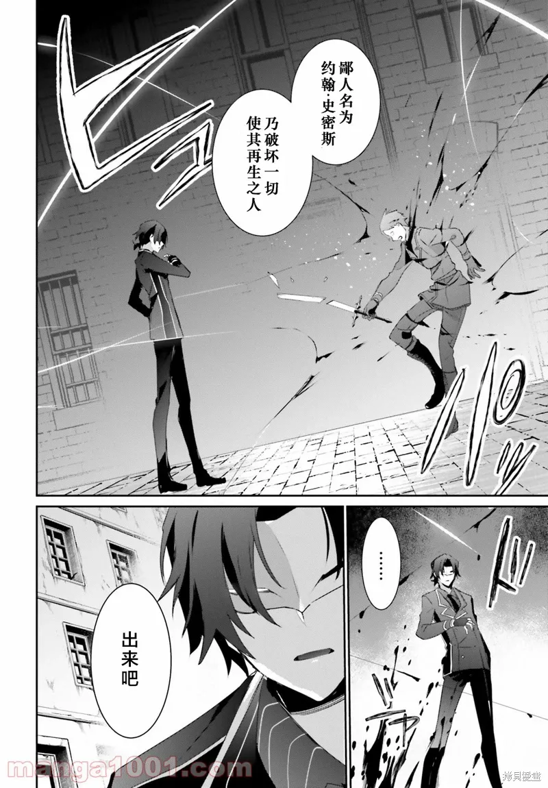 第37话试看25