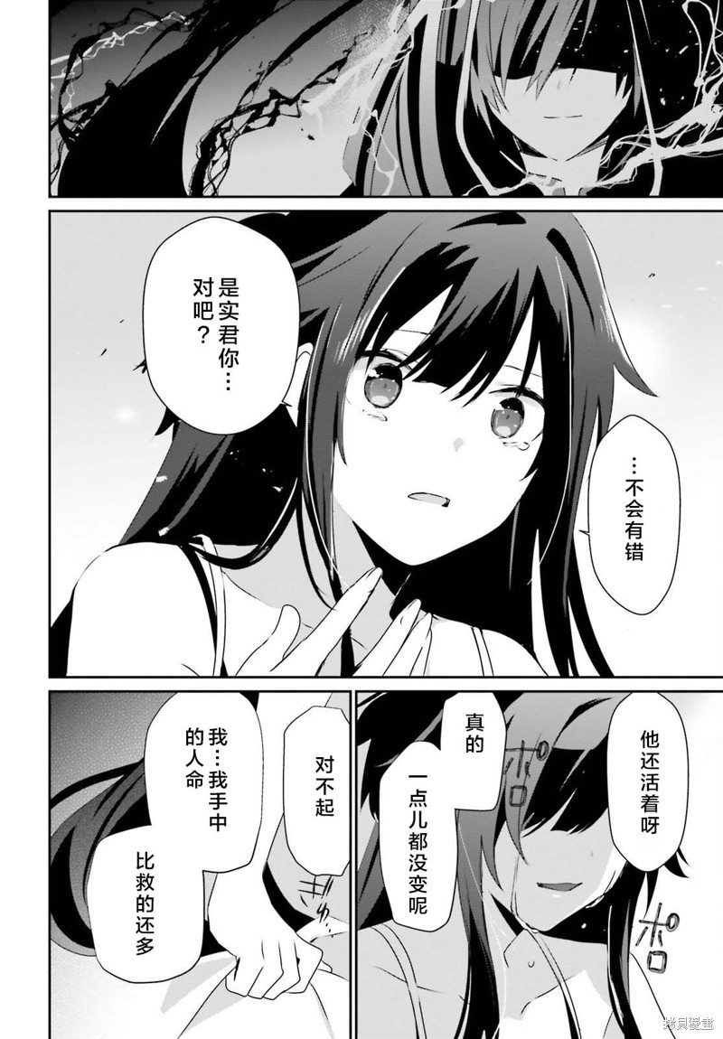 第55话试看5