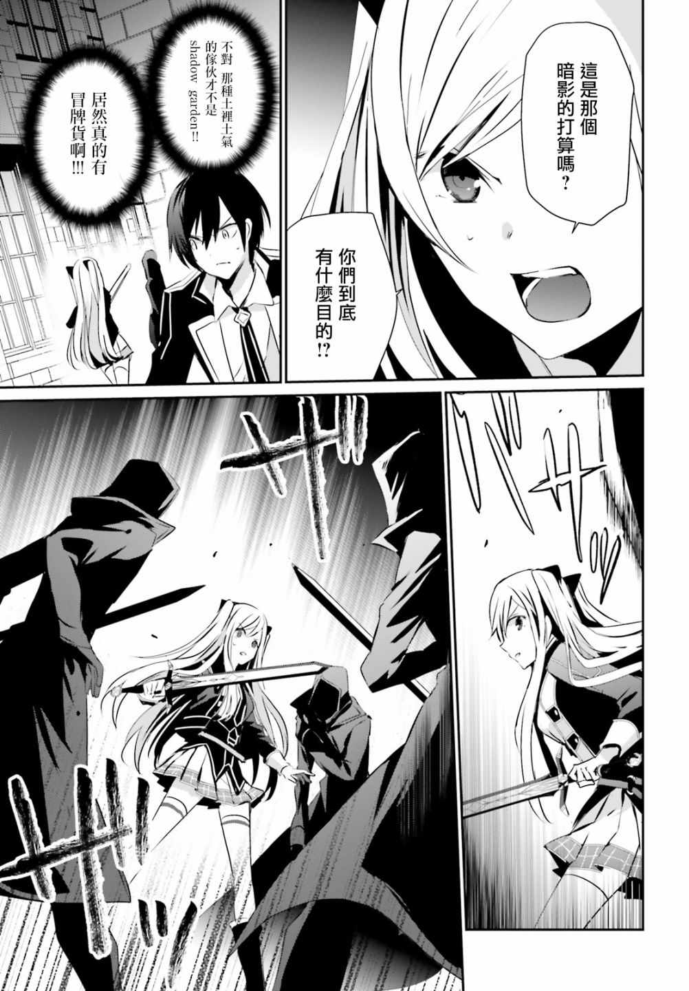 第07话31