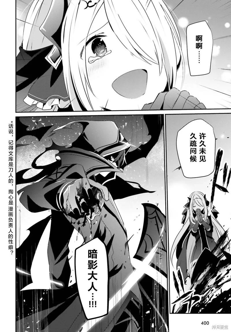 第41话试看33