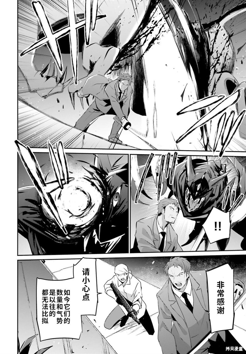 第53话试看1