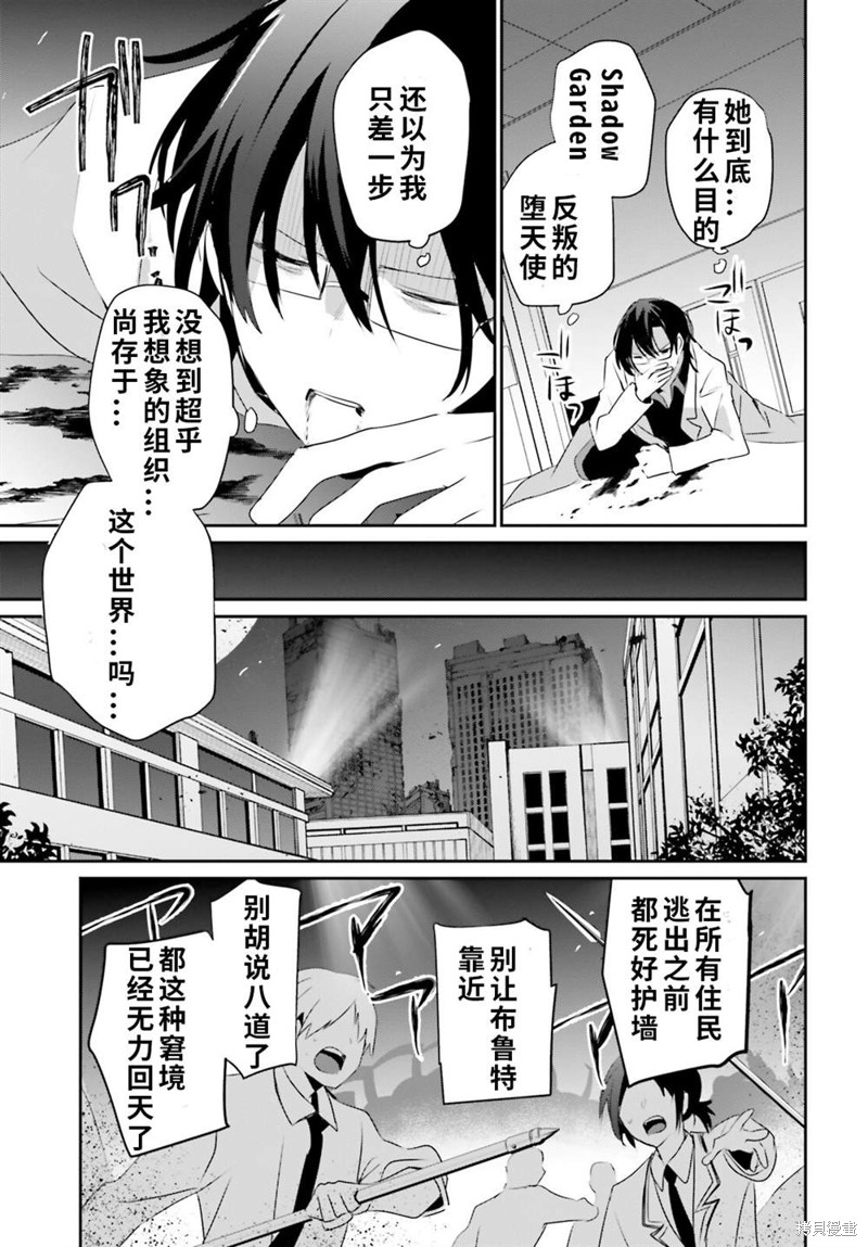 第53话试看16
