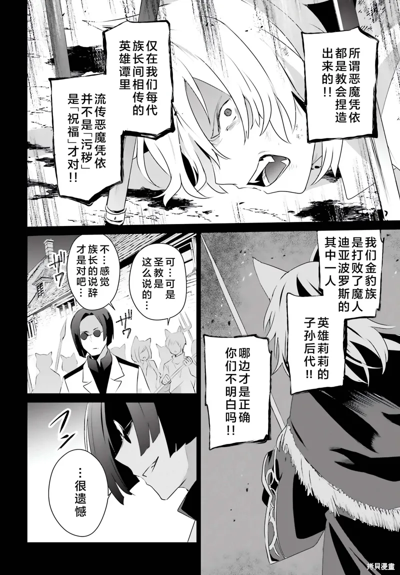 第61话15