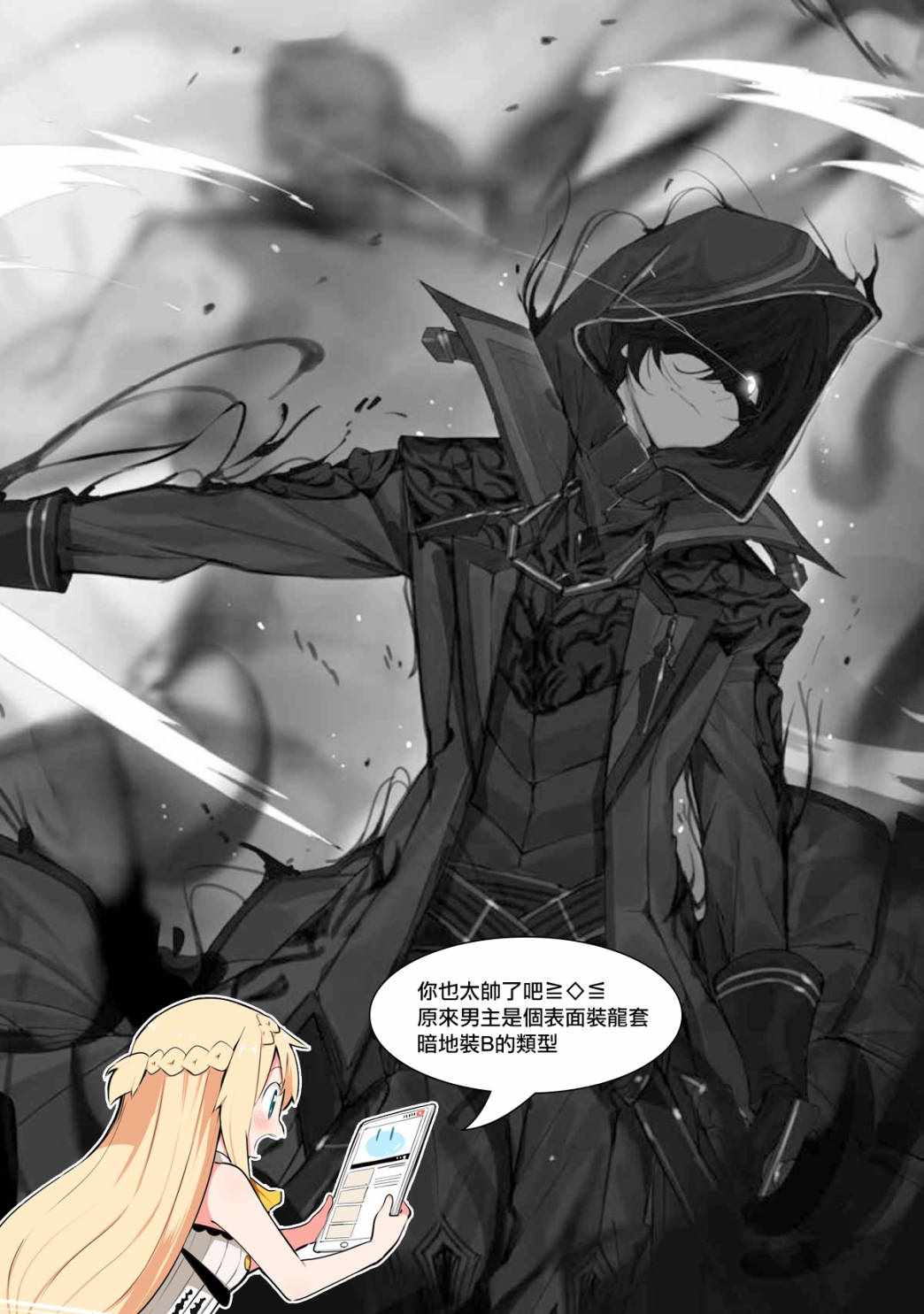 第01话52