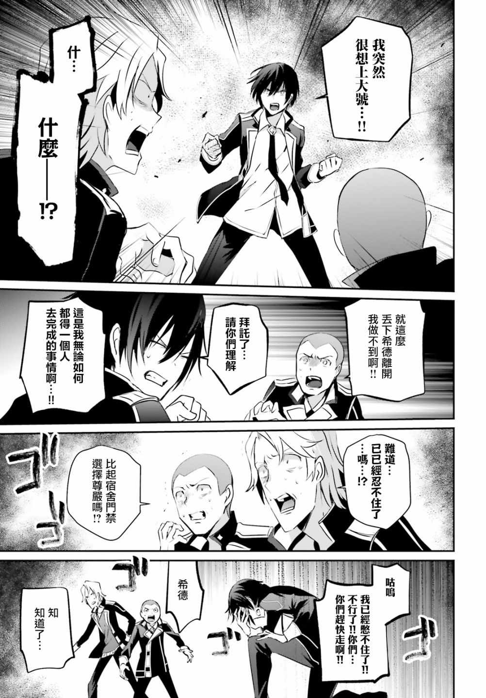 第07话27