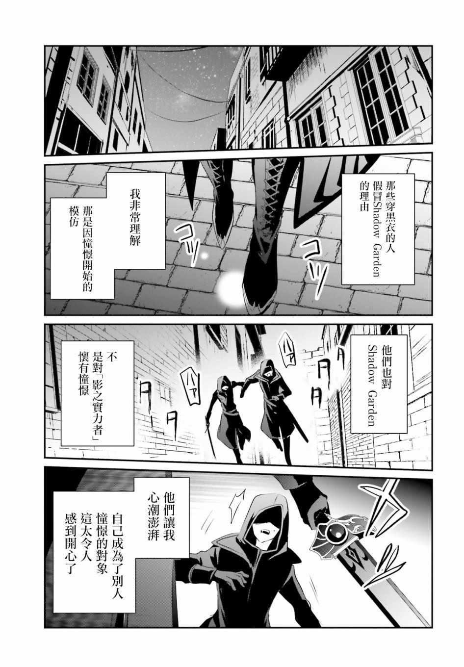 第08话8