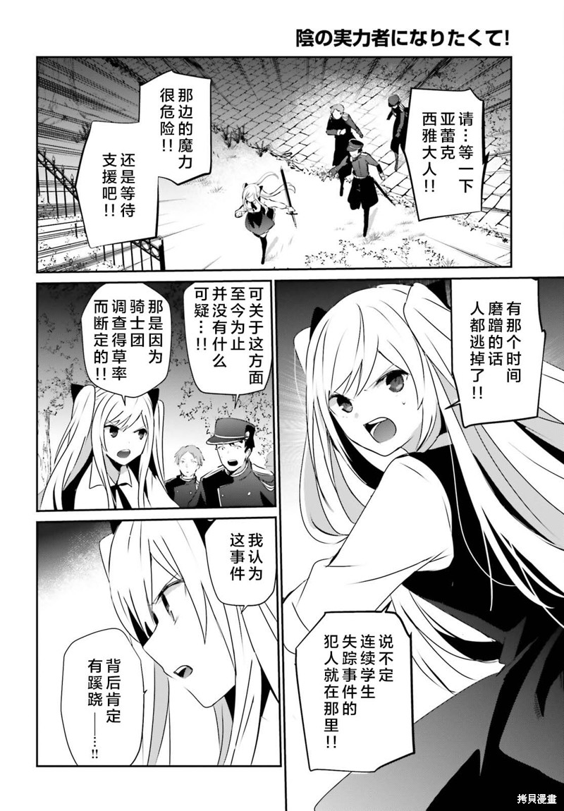 第56话试看27