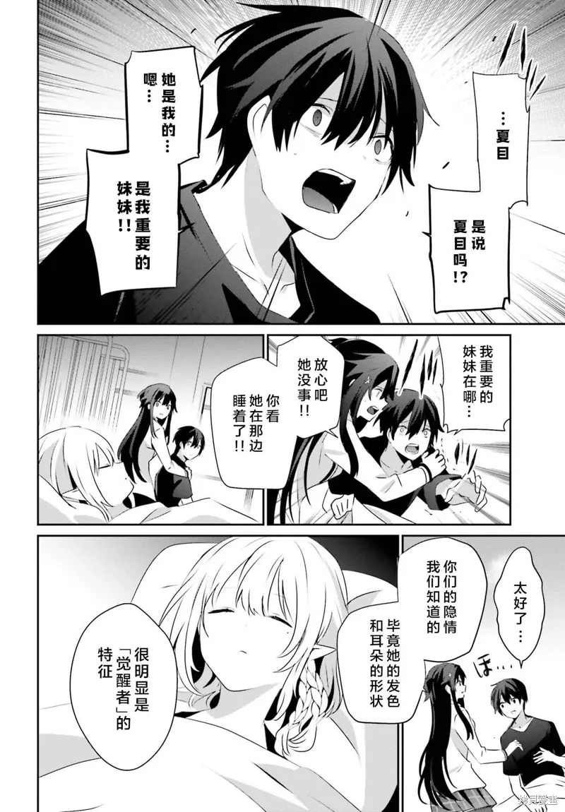 第49话试看17