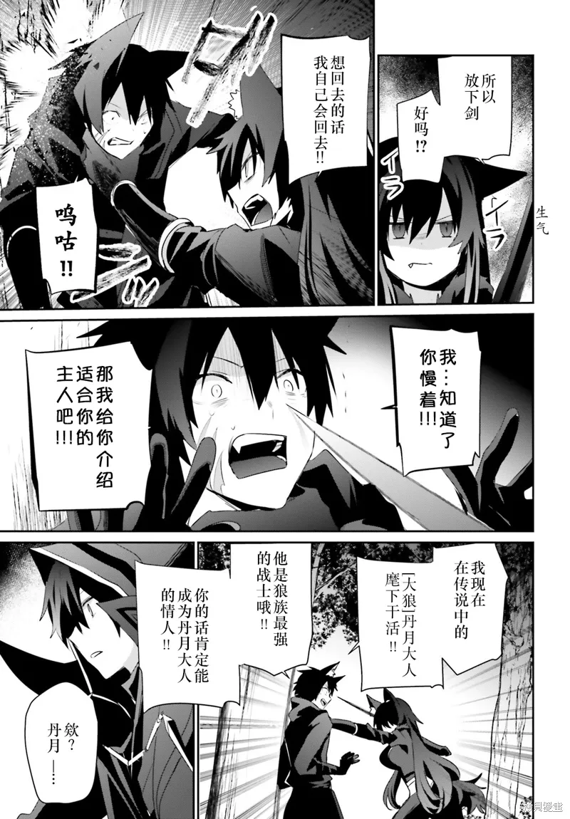 第35话试看16