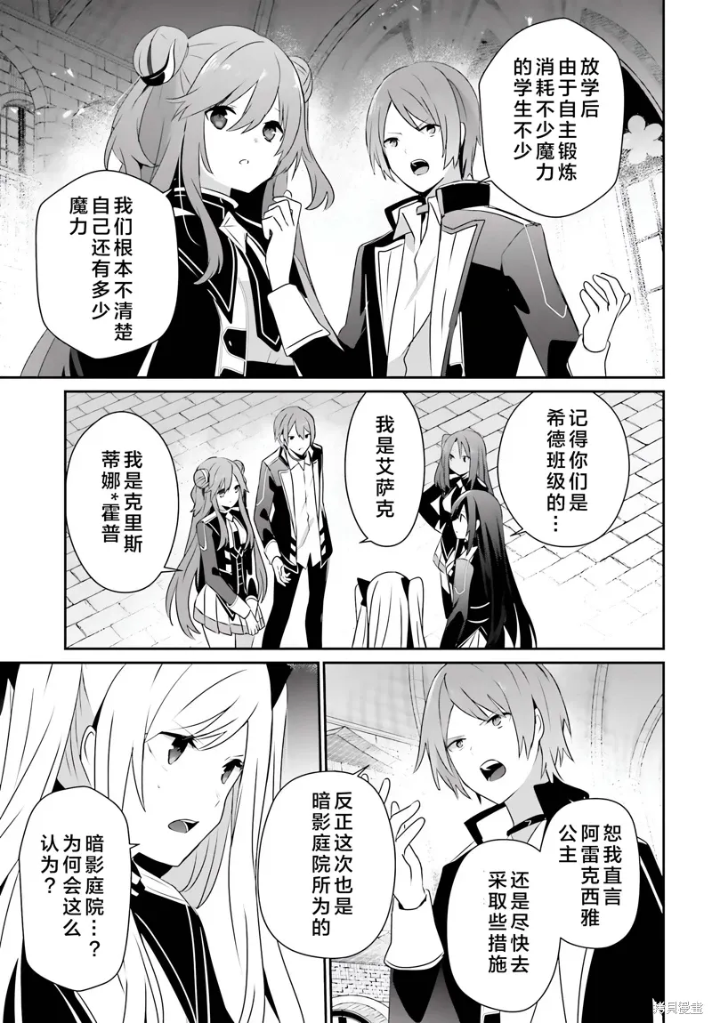 第63话12