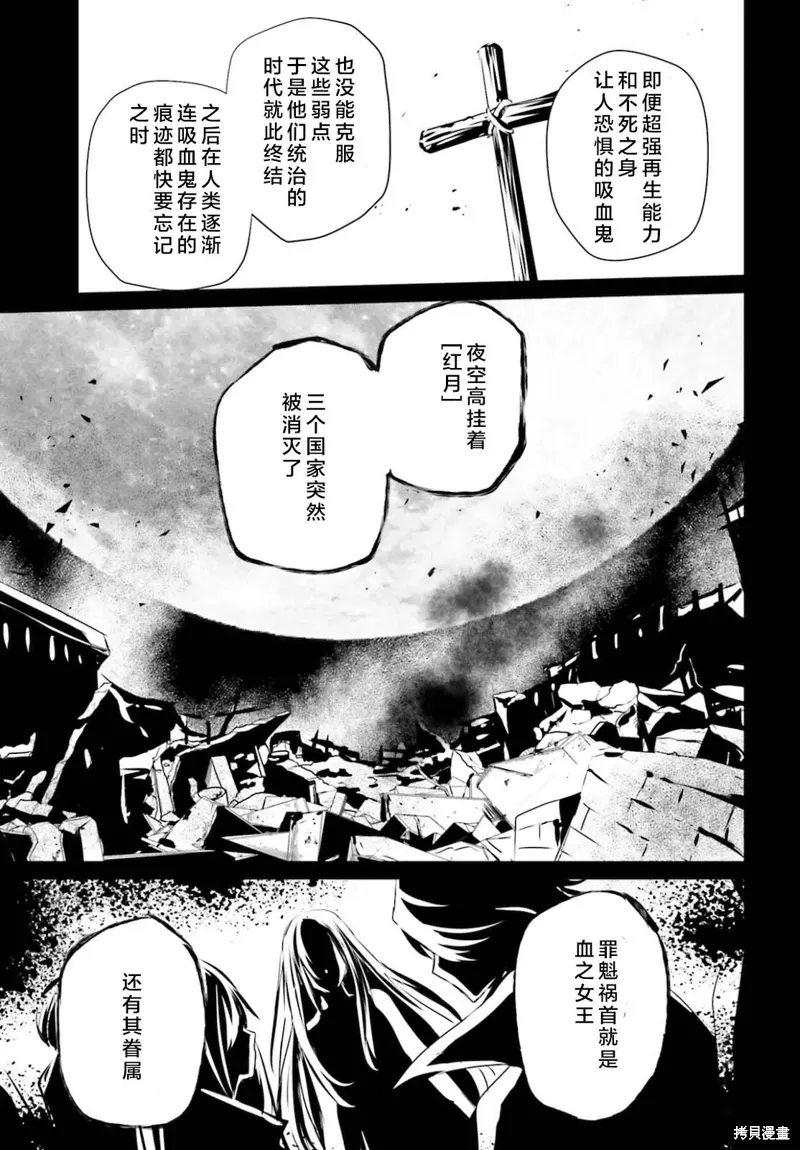 第28话试看22