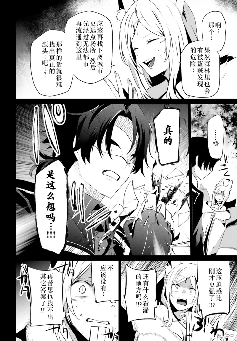第35话试看5