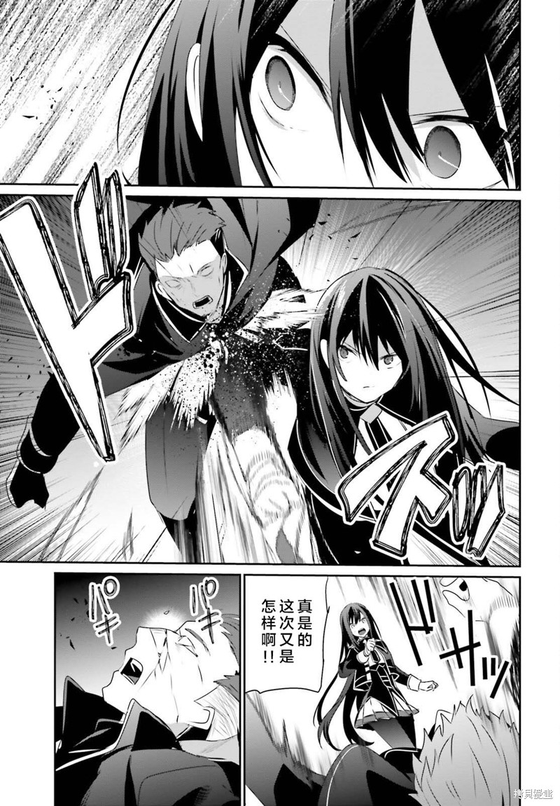 第55话试看22