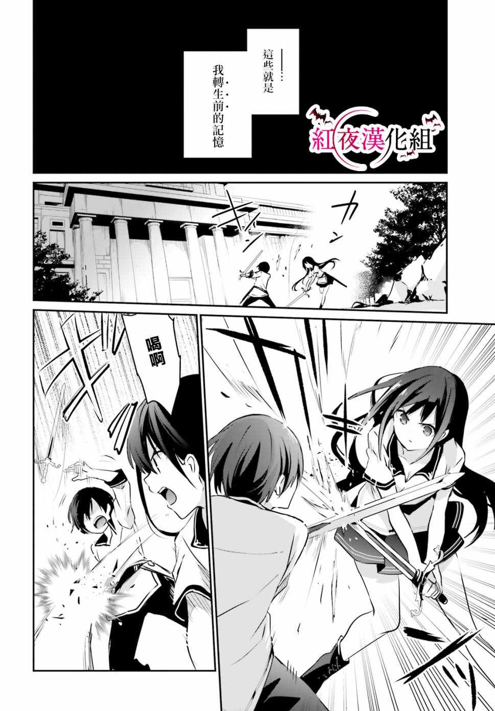第01话7