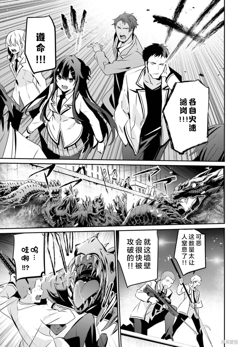 第51话试看18