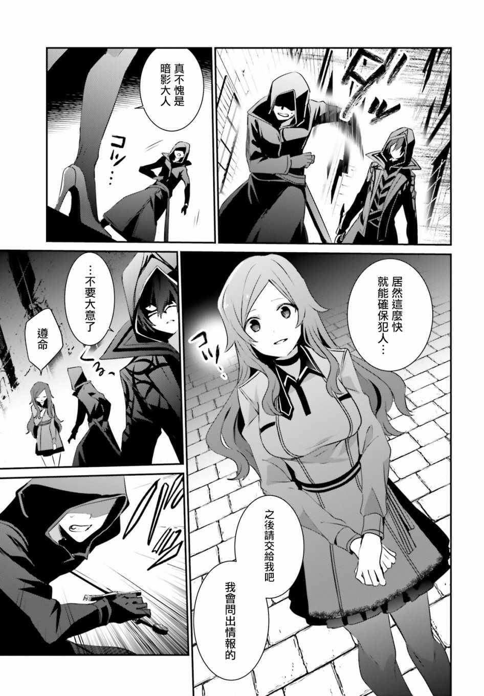 第08话10