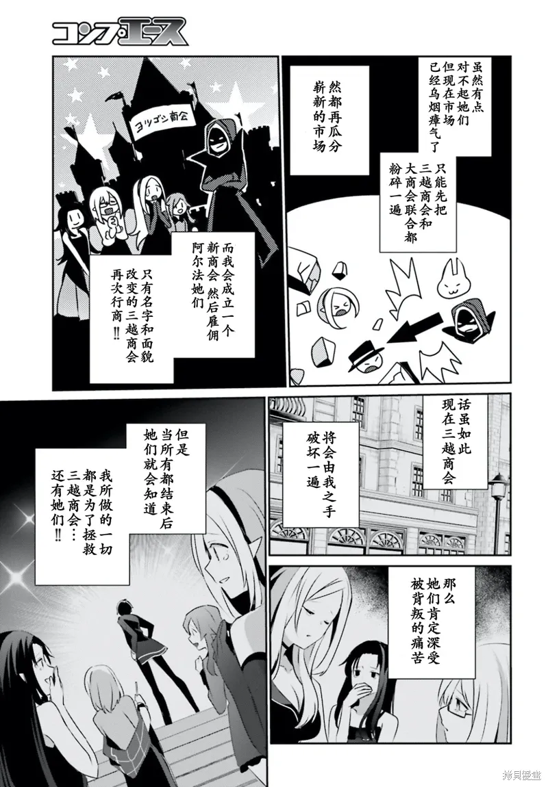 第34话试看10