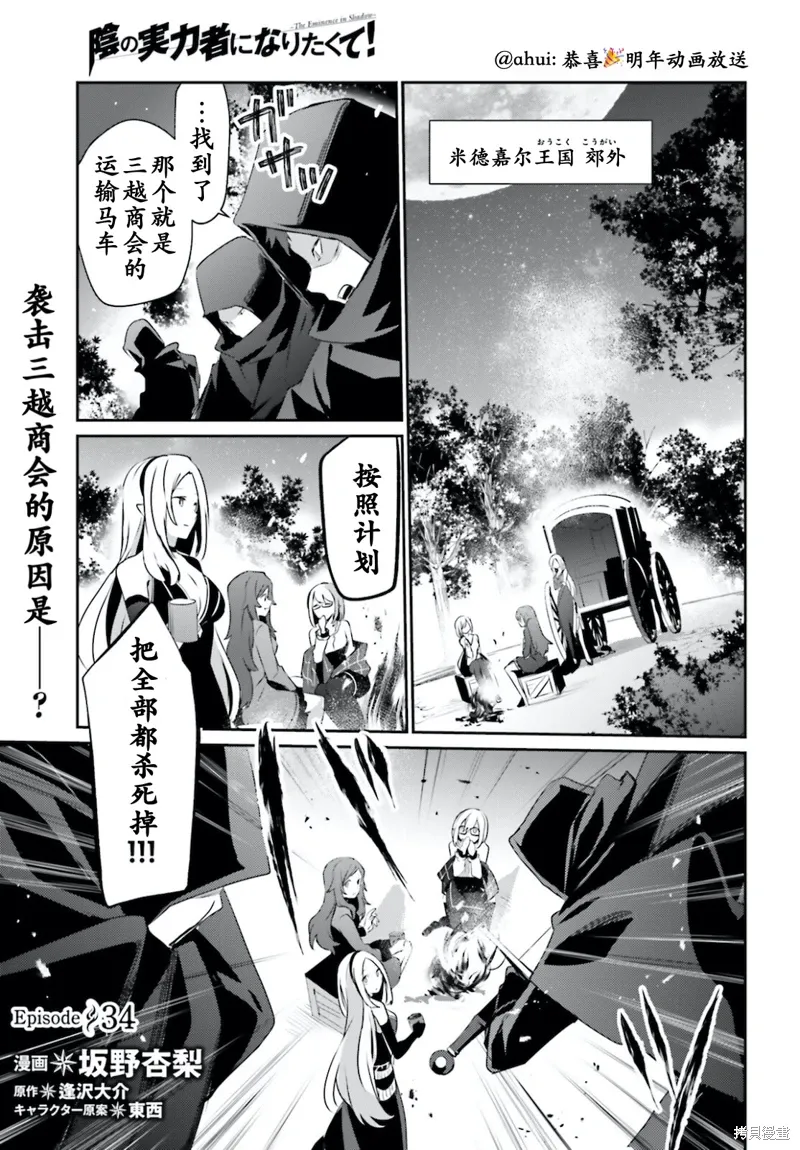 第34话试看0