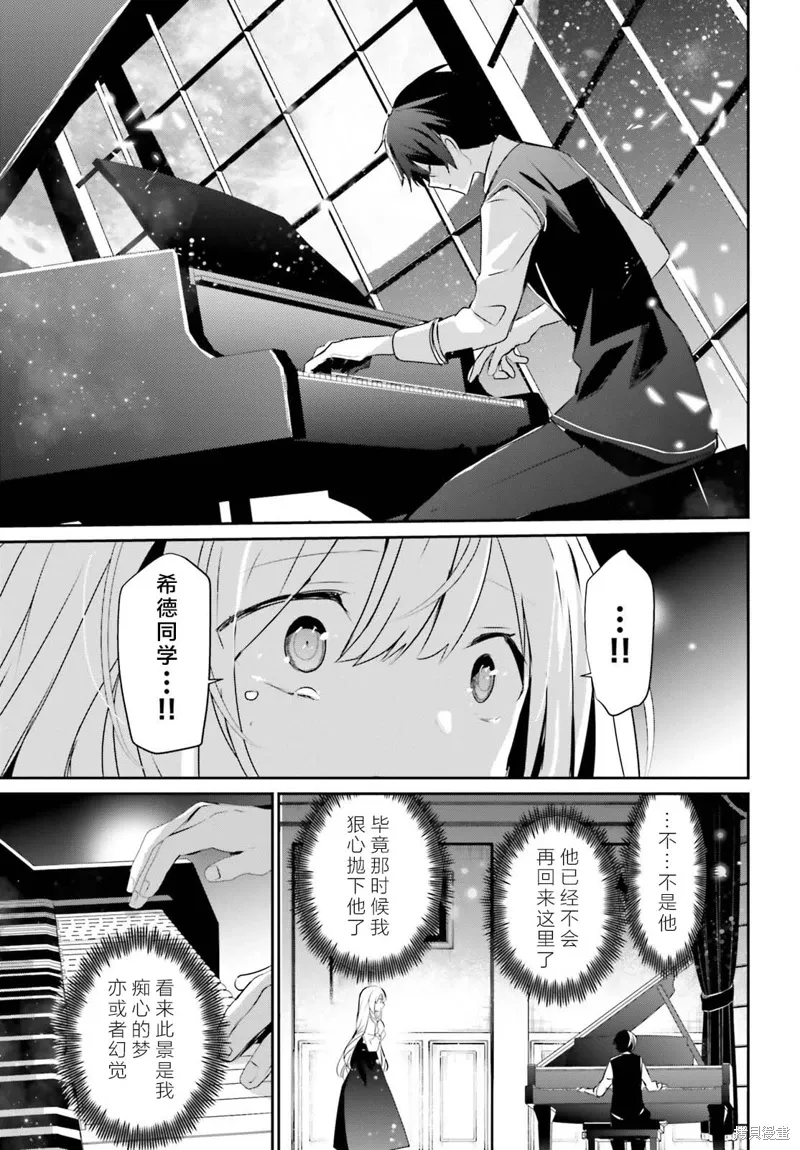 第44话试看8