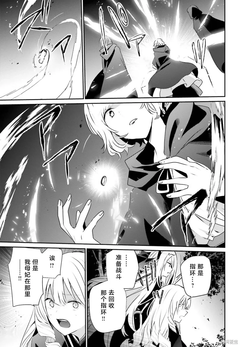 第41话试看18