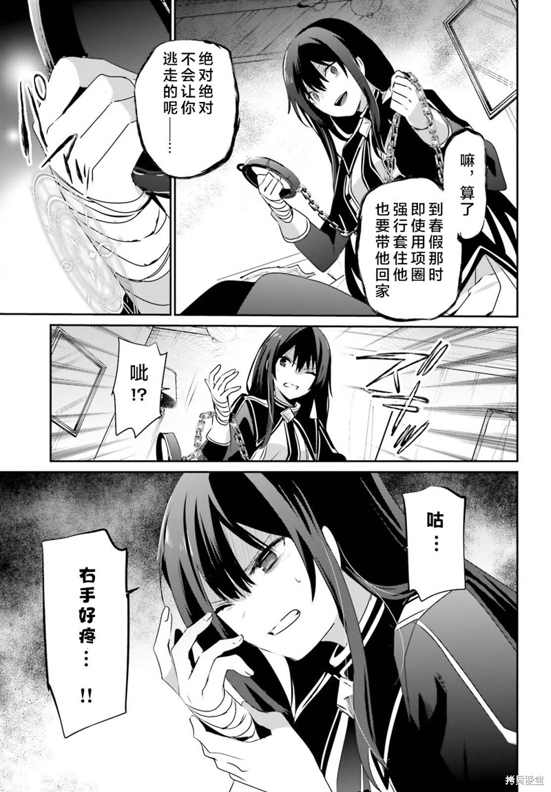 第55话试看18