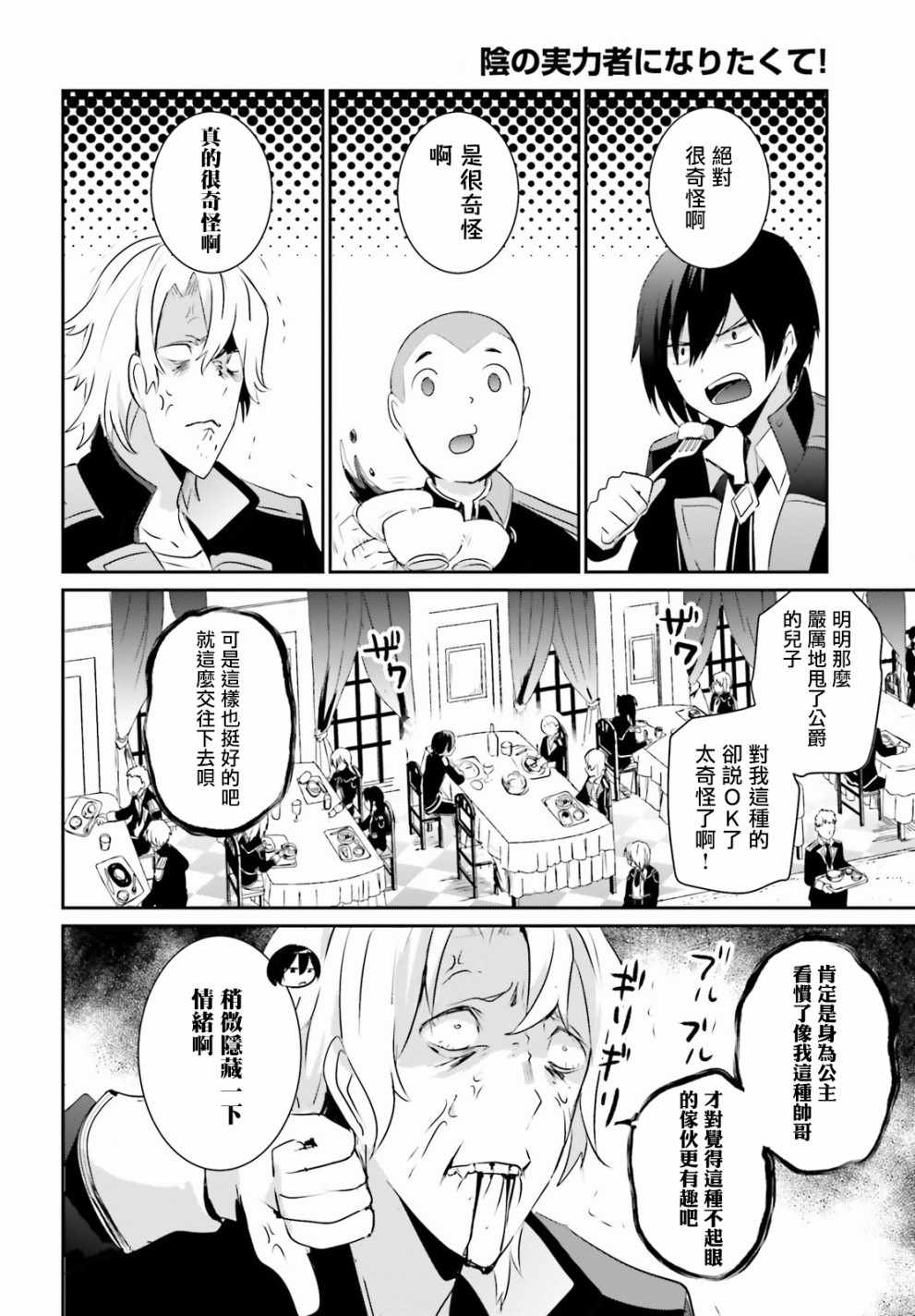 第03话13