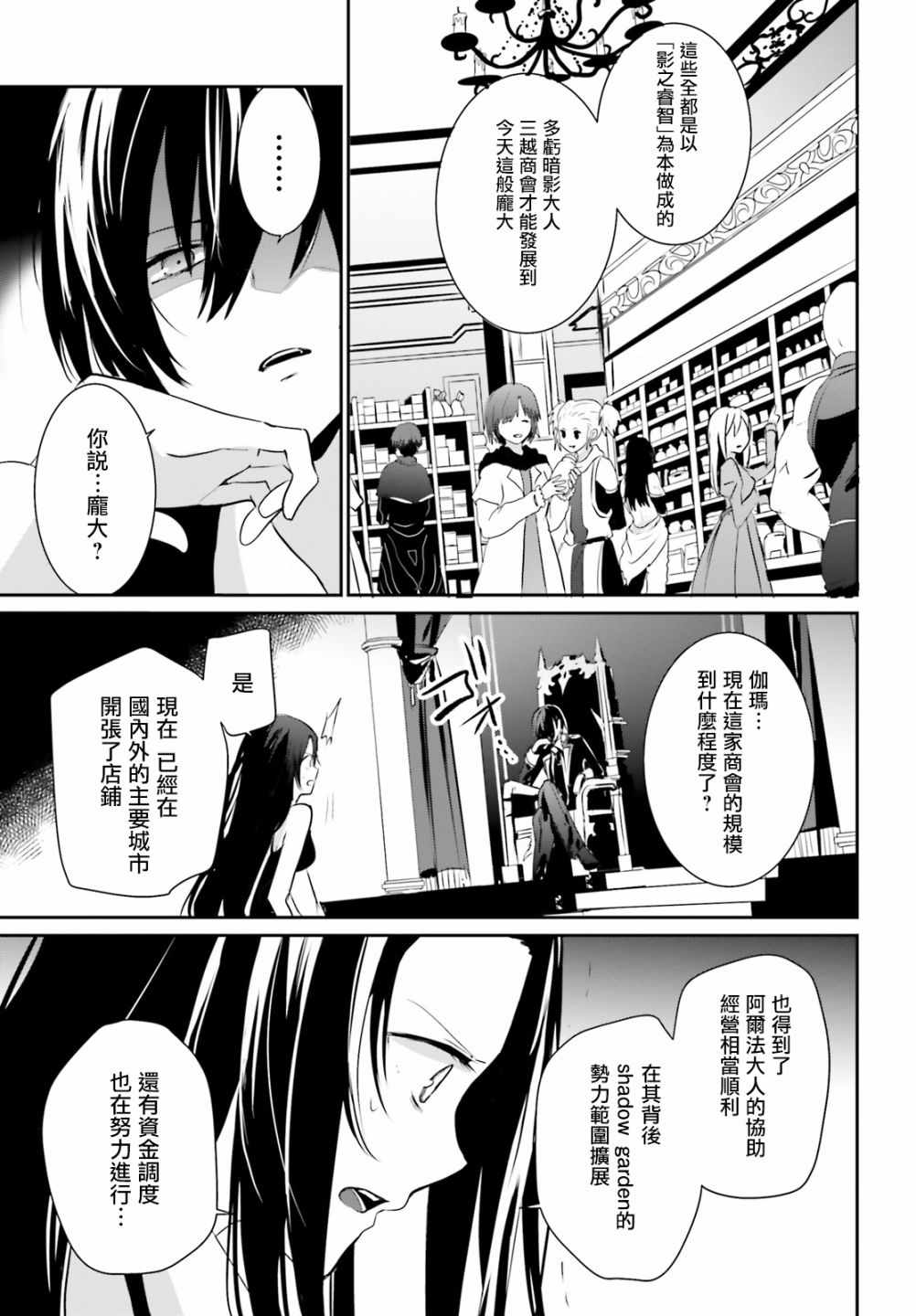 第07话19