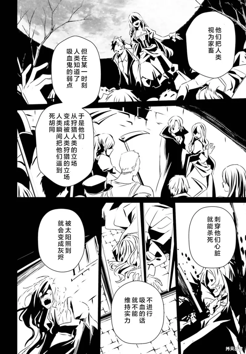 第28话试看21