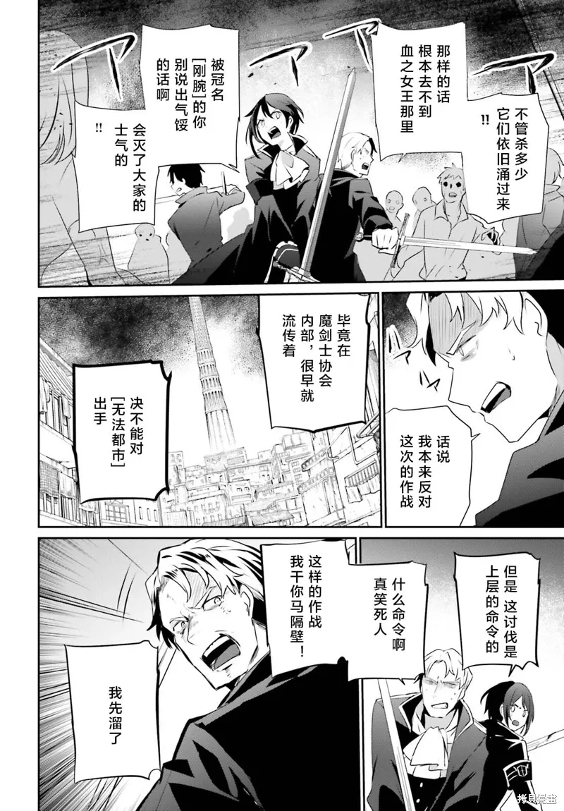 第29话试看3