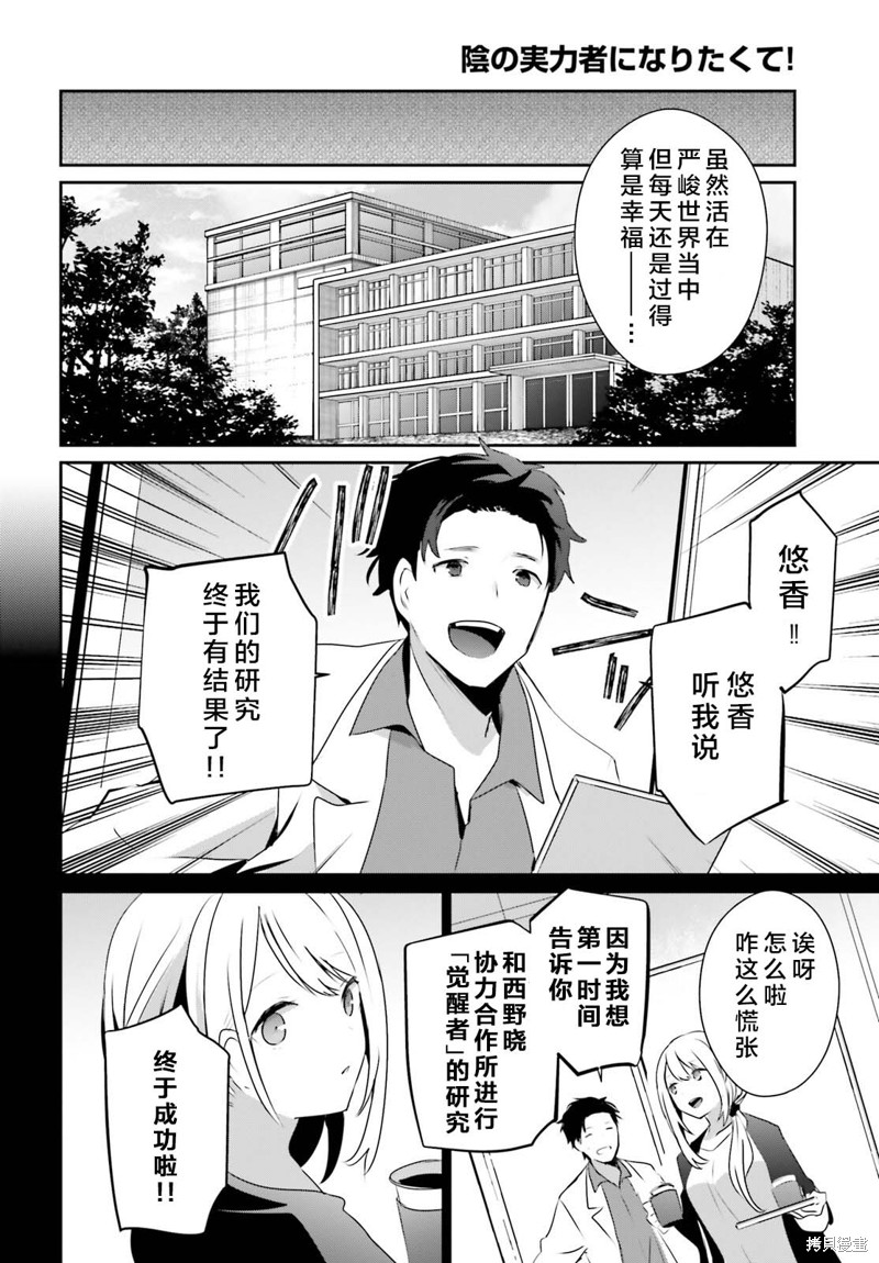 第54话试看7