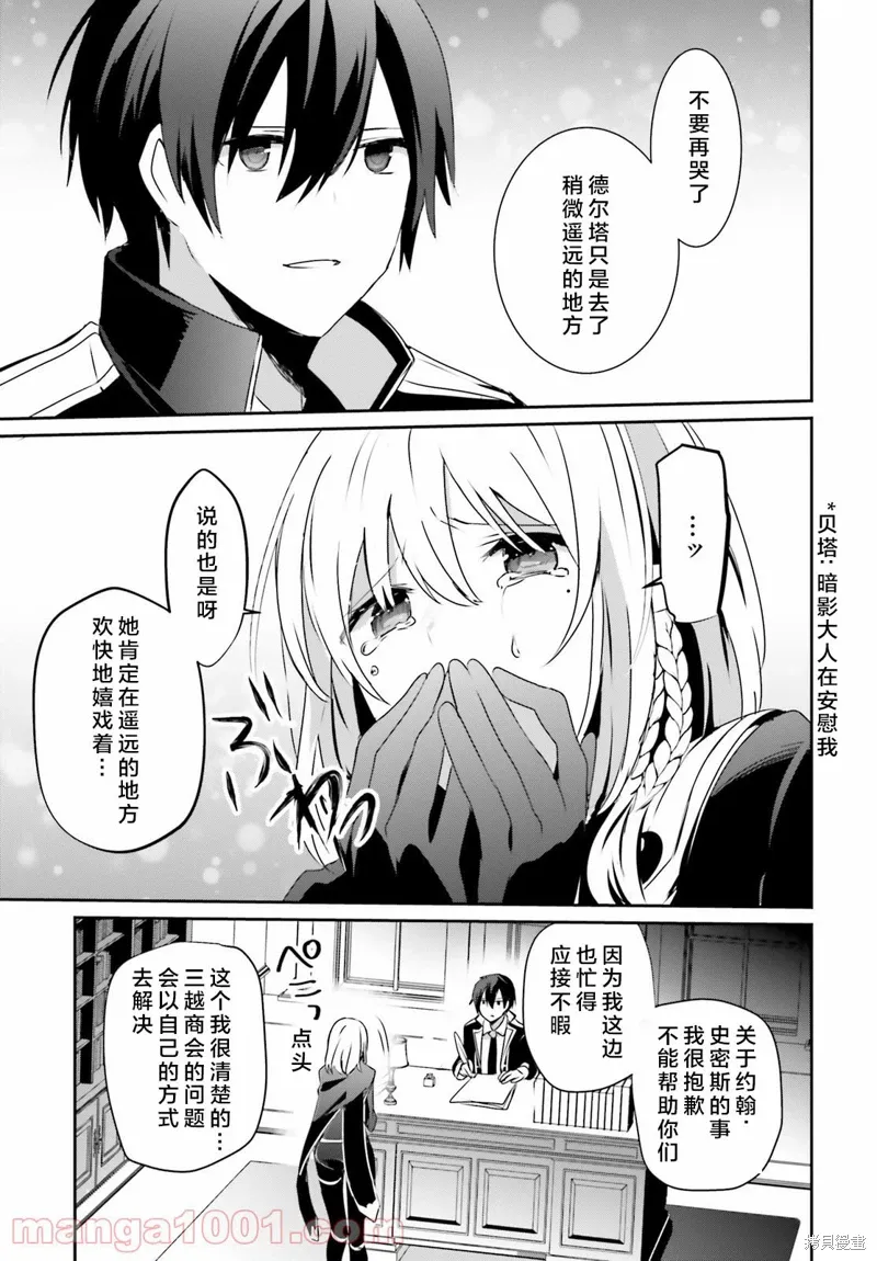 第37话试看18