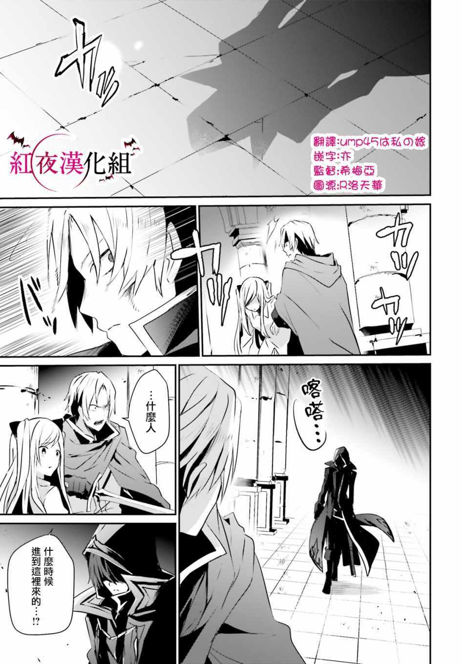 第06话10