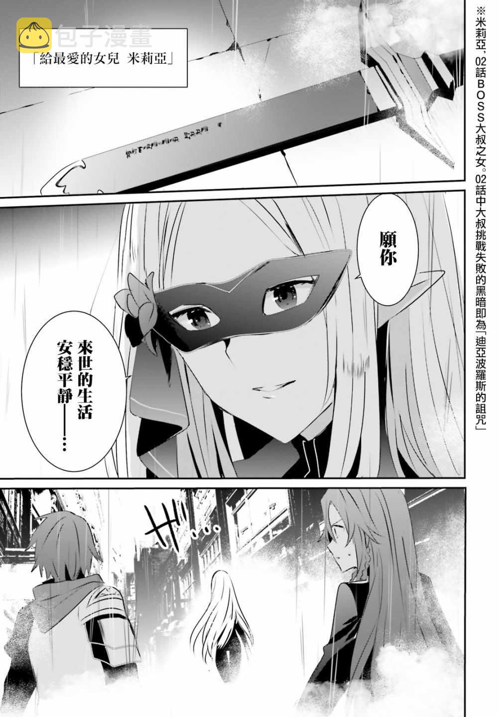 第05话30