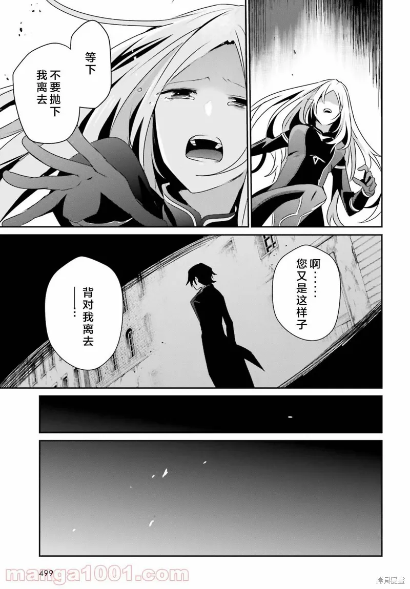 第38话试看12