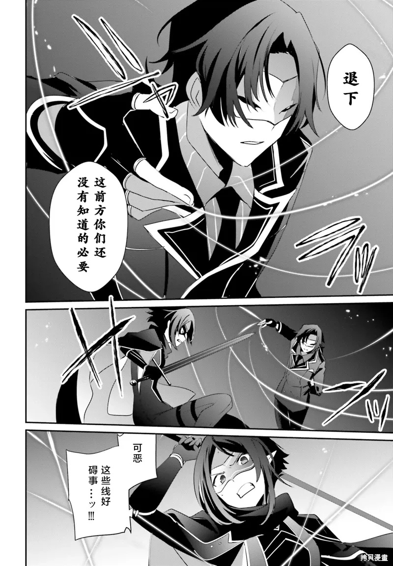 第36话试看25