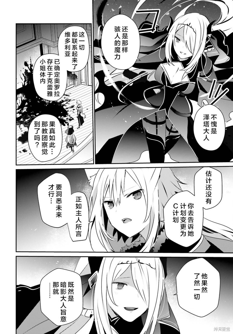 第57话试看23