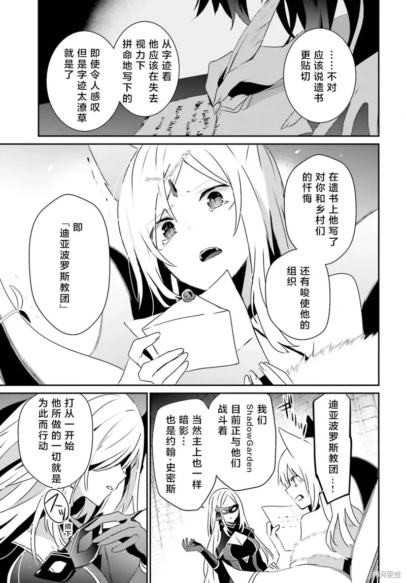 第40话试看8
