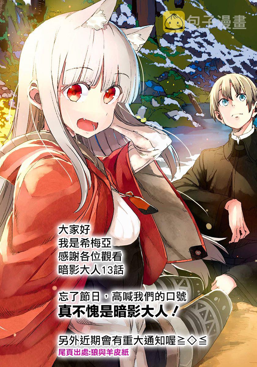 第13话35