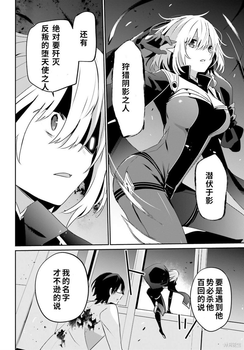 第53话试看15
