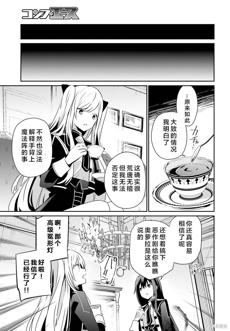 第58话试看4