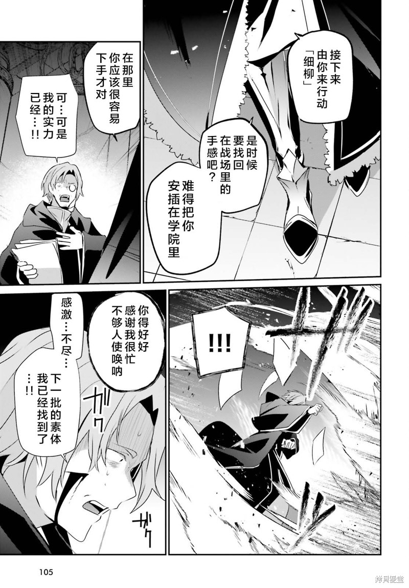 第58话试看30