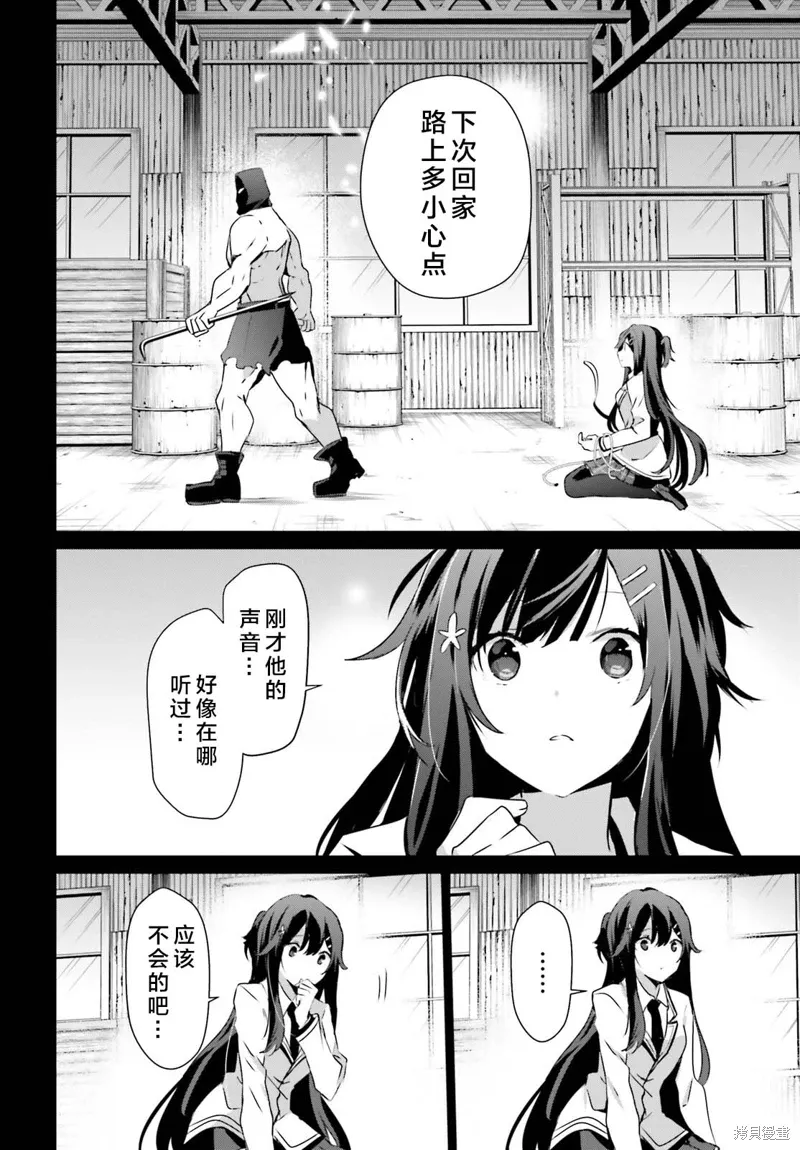 第47话试看23