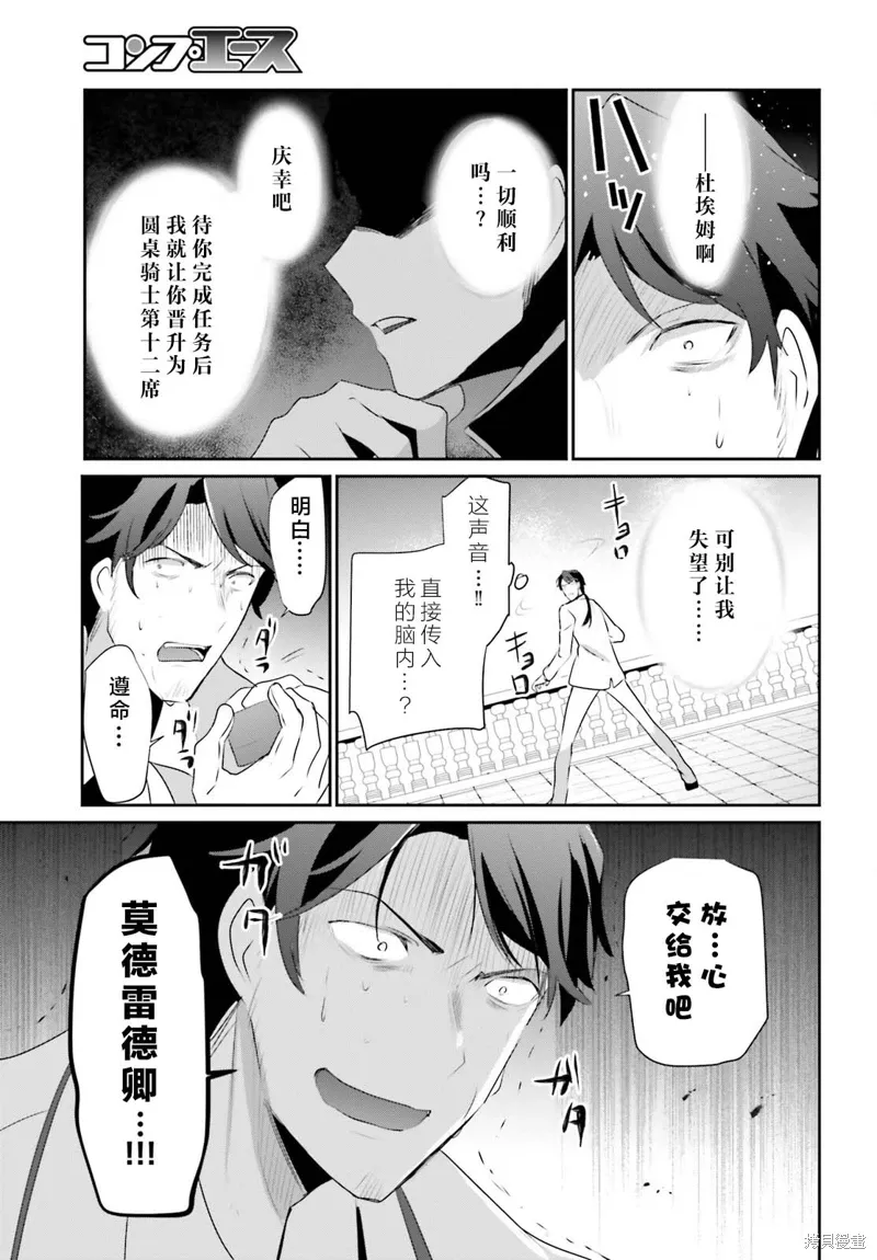 第44话试看22