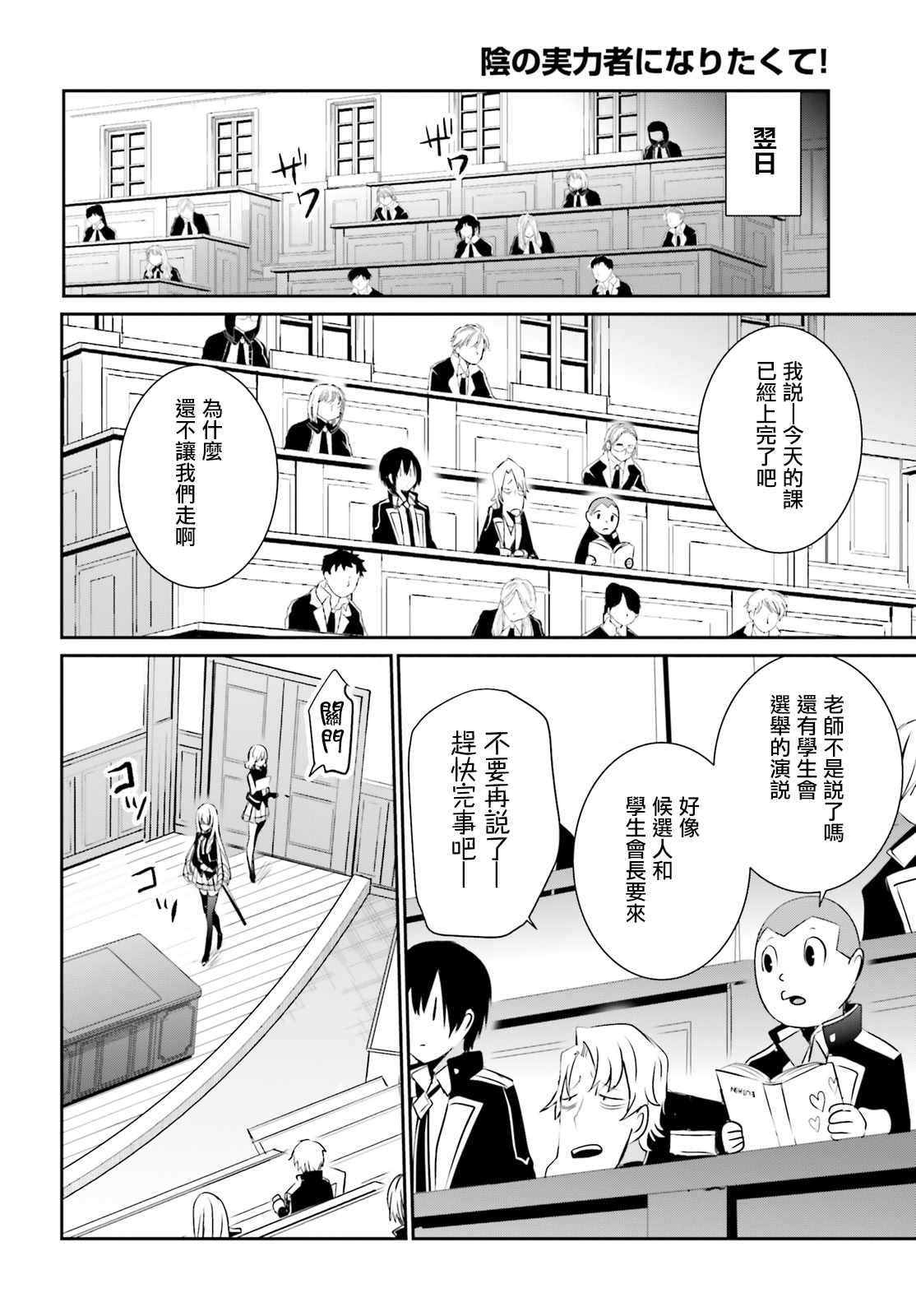 第09话27