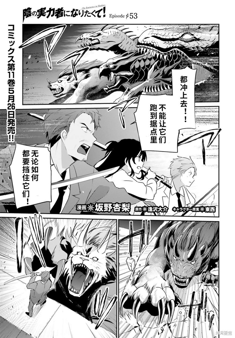 第53话试看0