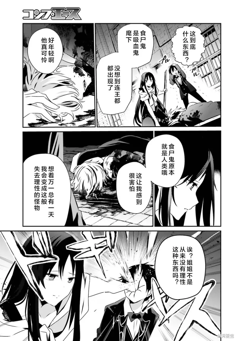 第27话试看12