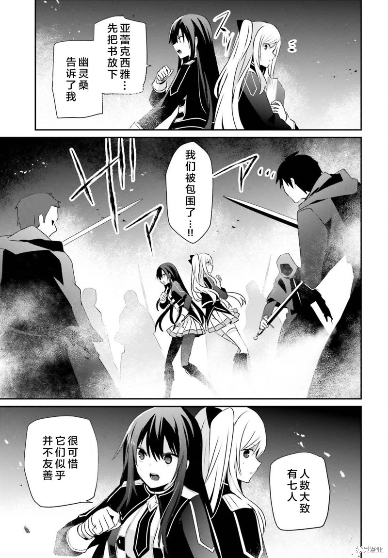 第60.1话10